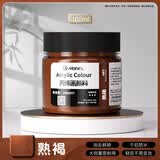 马利(Marie's)丙烯颜料100ml熟褐墙绘手绘饰品学生亮光丙烯画颜料防水不掉色丙烯美育工具