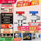 九牧（JOMOO）球阀全开大流量三角阀燃气热水器壁挂炉水阀加厚球阀套装02106