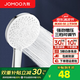 九牧（JOMOO）花洒喷头全套家用增压洗澡淋浴莲蓬头热水器手持淋雨花洒软管套装 三功能增压大面板S175033