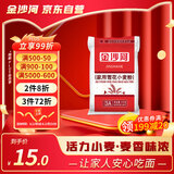 金沙河面粉雪花小麦粉10斤包子馒头水饺中筋烘焙白面粉 家用面粉