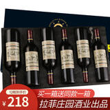 法龙图法国原酒进口红酒整箱礼盒装14度干红葡萄酒750ml到手12瓶 传承系列