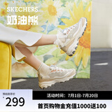 斯凯奇（Skechers）一代奶茶熊QQ豆乳夏季女鞋熊猫老爹鞋透气休闲运动鞋厚底149238 QQ豆乳/NAT 38 尺码偏大，建议选小半码