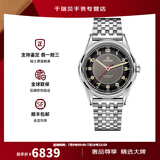 梅花（Titoni）手表男 传承系列自动机械瑞士商务腕表39mm 钢带黑盘83019 S-638