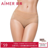 爱慕内裤女经典KiKi裤中腰三角裤轻薄净痕多色AM22100深肤色