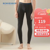 舒雅（Schiesser）男士舒美棉3A抑菌长裤【S2炫彩】保暖单长裤E5/20734Y 宝蓝 M 【60-70公斤】