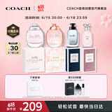蔻驰（COACH）香水小样4.5ml*4随机Q版礼盒节日生日礼物送女友闺蜜香氛套装618