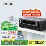 天龙（DENON）AVR-X550BT功放音响智能音箱家庭影院5.2声道AV功放机大功率支持4K杜比DTS USB蓝牙进口 黑色