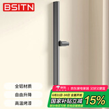 BSITN 花洒升降杆淋浴喷头支架固定器洗澡手持莲蓬头滑套墙座底座B1063