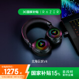 雷蛇（Razer）北海巨妖V4 头戴式无线蓝牙电竞游戏耳机耳麦 RGB灯效 THX空间音效 CSGO 吃鸡耳机 适配三角洲行动