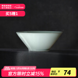 景德镇（jdz）官方陶瓷影青白瓷餐具散件纯色碗盘餐具端午节礼物家用高档礼盒 流影8英寸斗笠碗