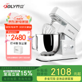 乔立【国家补贴】7600厨师机家用和面机商用揉面发面全自动多功能搅面奶油机6.9L 【白色】机械标配版（单层把桶，无黄油拍） 6.9L