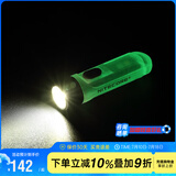 奈特科尔（NITECORE）手电筒TIKI多功能Type-C充电迷你强光超亮EDC便携小型钥匙扣UV灯 TIKI 新款荧光绿【 UV+阅读灯】