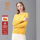 鹿王（KING DEER）羊绒衫女100%山羊绒开衫毛衣外套圆领轻薄纯色简约休闲秋冬百搭 黄色 175/XL