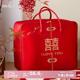 百草园结婚陪嫁收纳袋婚庆四件套红色喜被装棉被的包装袋子缎面手提大号