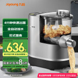九阳（Joyoung）面条机全自动多功能家用压面机和面机 智能称重快速出面易清洗M4-M550国家补贴
