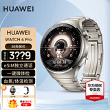 华为（HUAWEI）WATCH 4 Pro【保价618】运动智能手表eSIM独立通话体温血氧心率监测仪送男女士朋友礼物gt5 48mm火星钛-钛金属表带【皮表带+贴膜】 好礼十选一