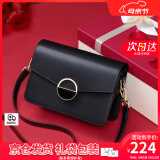 viney牛皮斜挎包包女包单肩包轻奢小方包生日520送女朋友母亲节礼物 【黑色不含礼盒】情人节送老婆妈妈实用高档品牌小包