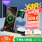 remax苹果无线充电器三合一手机支架magsafe磁吸适用iPhone16promax/plus小米15华为mateP70/iwatch手表