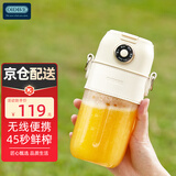 OIDIRE 智能果汁杯 榨汁机便携式小型榨汁杯果汁机家用果汁随行杯果汁吨吨杯碎冰刀榨汁桶充电原汁随身杯 ODI-GZB1 智能果汁杯