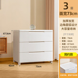 JEKO&JEKO抽屉式收纳柜卧室客厅储物柜衣柜床头柜玩具零食整理柜五斗柜 3层