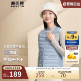 波司登轻薄羽绒服女90绒显瘦百搭便携V领防风短款可内搭马甲背心