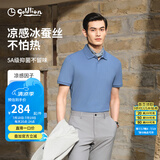 金利来【6A桑蚕丝/5A抑菌】春夏新款短袖polo衫男士商务休闲翻领T恤 冰蚕丝-ETSG09935012-55中蓝 XL 180/96A 推荐140-150斤