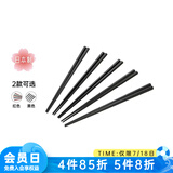NITORI宜得利家居 餐厅家居餐具 日式 洗碗机适用耐热六角筷 5双组 黑色