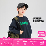左西男童卫衣儿童洋气衣服秋装2025新款男孩大童酷帅上衣 藏青色 110
