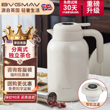 宝威玛（BVGMAV）保温壶焖茶壶白茶闷泡壶茶水分离保温水壶显温不锈钢高档暖水瓶2L