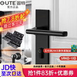 固特 GUTE静音门锁室内卧室分体锁磁吸锁黑色实木门把手通用房门锁具 B款静音锁+3片平开合页+门吸 左右方向通用