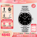 天梭（TISSOT）【520礼物】 瑞士手表 力洛克系列1853时尚商务全自动机械男表 数字黑盘钢带T006.407.11.052.00