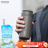 MOMOCONCEPT保温杯男士茶水分离杯出差专用高端商务水杯车载保冷泡茶杯子高档