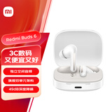 小米（MI）Redmi Buds 6【政府补贴】真无线蓝牙耳机 入耳式舒适佩戴 适用于安卓苹果手机 晴雪白