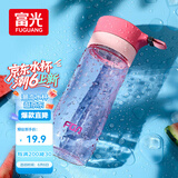 富光户外男女运动水杯塑料水杯便携学生杯子耐摔泡茶提绳粉色500Ml