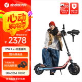 九号（Ninebot）电动滑板车F25  电动车小型男女成人可折叠9号电动车减震可爬坡长续航两轮车 F30plus炫彩款+折叠座椅【加座椅变身小电动】