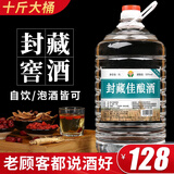 黔立浓香型十斤大桶装白酒纯粮食酒高粱酒泸州高度白酒散装泡酒用酒水 52度 5L 1桶 年份更久酒质更好