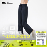 蕉下（beneunder）防晒裤阔腿裤女夏季宽松直筒显瘦休闲裤子女士AL206 漫暮黑 M