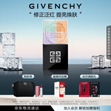 纪梵希（Givenchy）四宫格散粉4号鲜暖滤镜定妆蜜粉哑光提亮 生日礼物送女生 化妆品