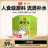 顽皮（Wanpy）果饭儿猫条1200g鸡肉味(12g*100支)猫零食成幼猫粮