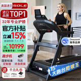 速尔（SOLE）美国高端跑步机家庭用护膝爬坡智能可折叠健身器材89CM宽跑台F63L