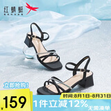 红蜻蜓闰月凉鞋女夏季一字带粗跟法式高跟鞋气质女凉鞋WLK24083 黑色 39
