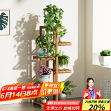 安尔雅 松木花架子花盆碳化室内外客厅阳台多肉植物现代简约置物架摆架