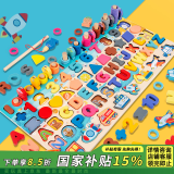 布鲁奇积木拼图配对板婴幼儿童益智玩具数字玩具1-3岁六一儿童节礼物