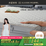 水星家纺A类大豆软床垫褥子席梦思床笠罩全包抗菌防螨可水洗保护套1.8x2米