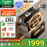 康宝（Canbo）150L巨量消毒柜嵌入式三层304不锈钢家用大容量奶瓶二星热风消毒碗柜【国家补贴】XDZ150-ER770