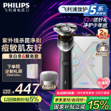飞利浦（PHILIPS）【周杰伦推荐】电动剃须刀旋护5系青春版PLUS SkinEase舒缓刮胡刀 紫外线杀菌盒 520礼物 国家补贴