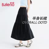 班尼路蛋糕半身裙女2026年夏季新款潮流时尚休闲百搭学院风小个子a字裙 黑#纯色 均码 【双层带内衬】