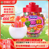 徐福记DODO综合果味棒棒糖罐1026g约108支儿童食品糖果解馋零食