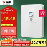 公牛（BULL）漏电保护开关 GTP系列 86型漏电保护开关 32A大功率漏保开关 LE2