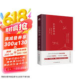 东京梦华录(注解插图本，文字版的《清明上河图》还原《梦华录》时代设定，带你游活色生香的汴京！)